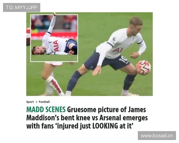 麦迪逊前腰位置的进攻节奏主导能力解析