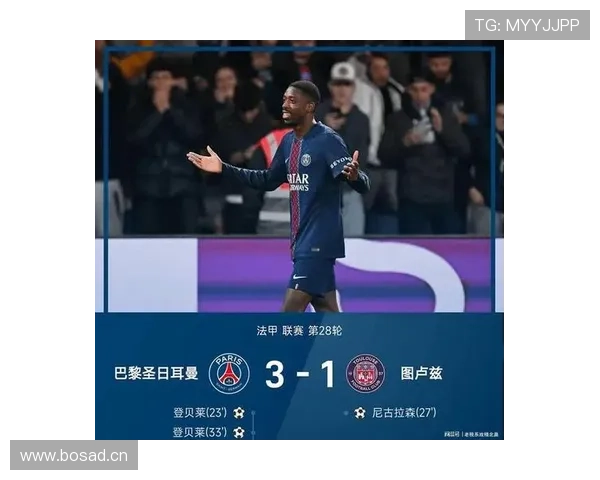 登贝莱法甲冠军荣誉的联赛持续性解析