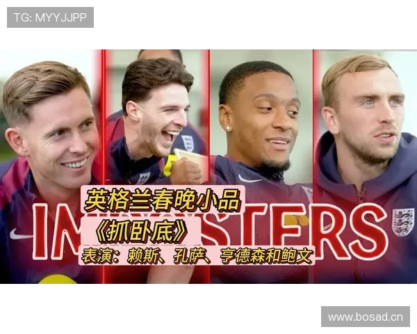 赖斯 vs 亨德森：队长气质与领导风格差异