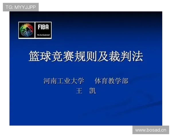 干扰发球违例怎么判？带你解读裁判的判罚依据和规则要点。